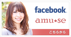 amu★se facebook